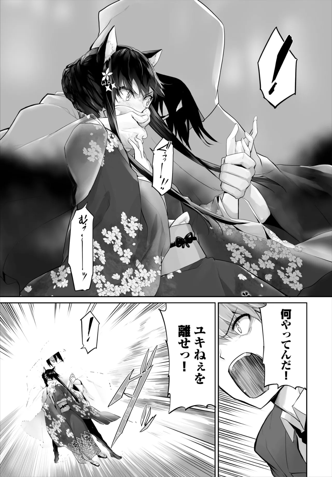 Page 642