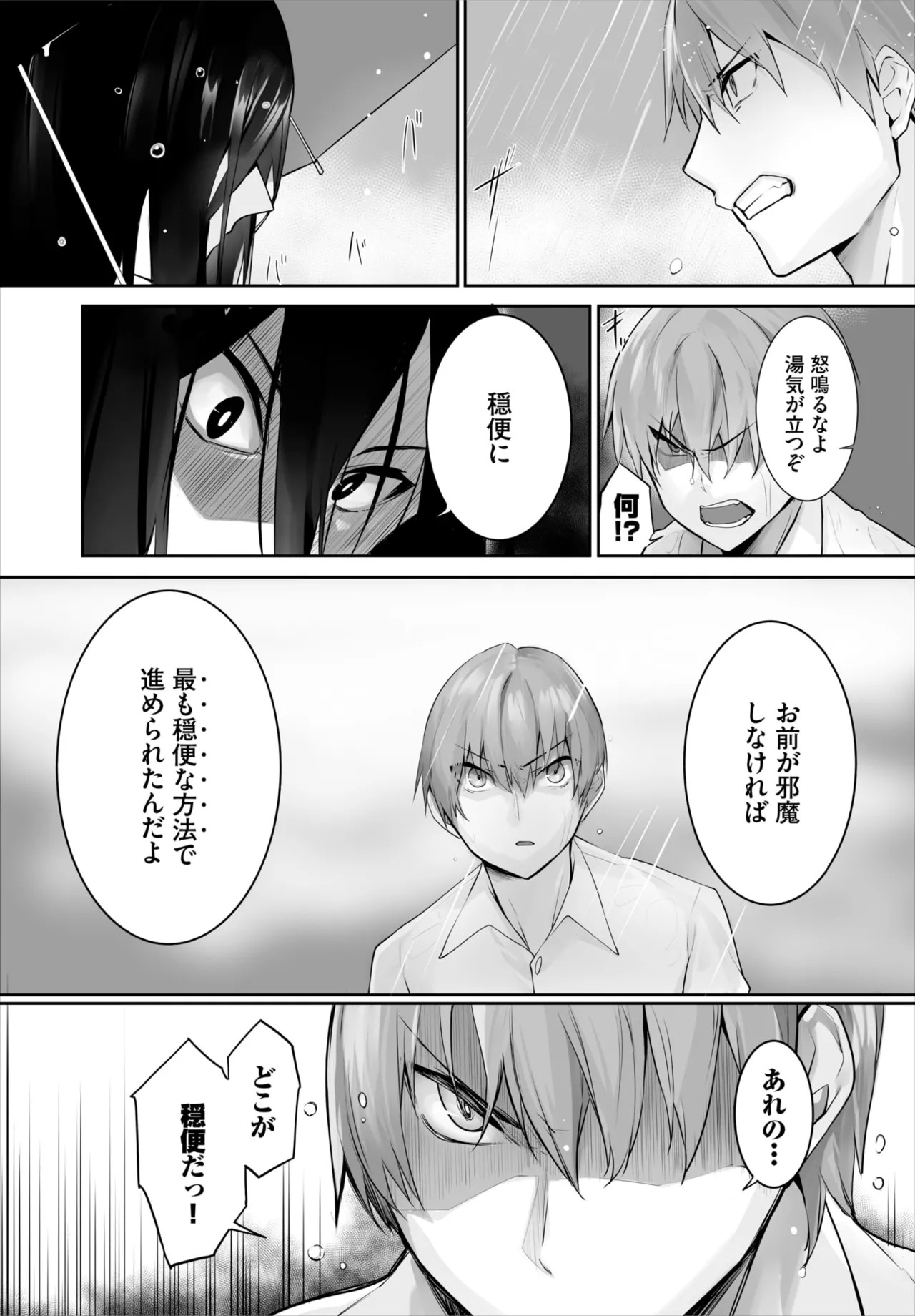 Page 655