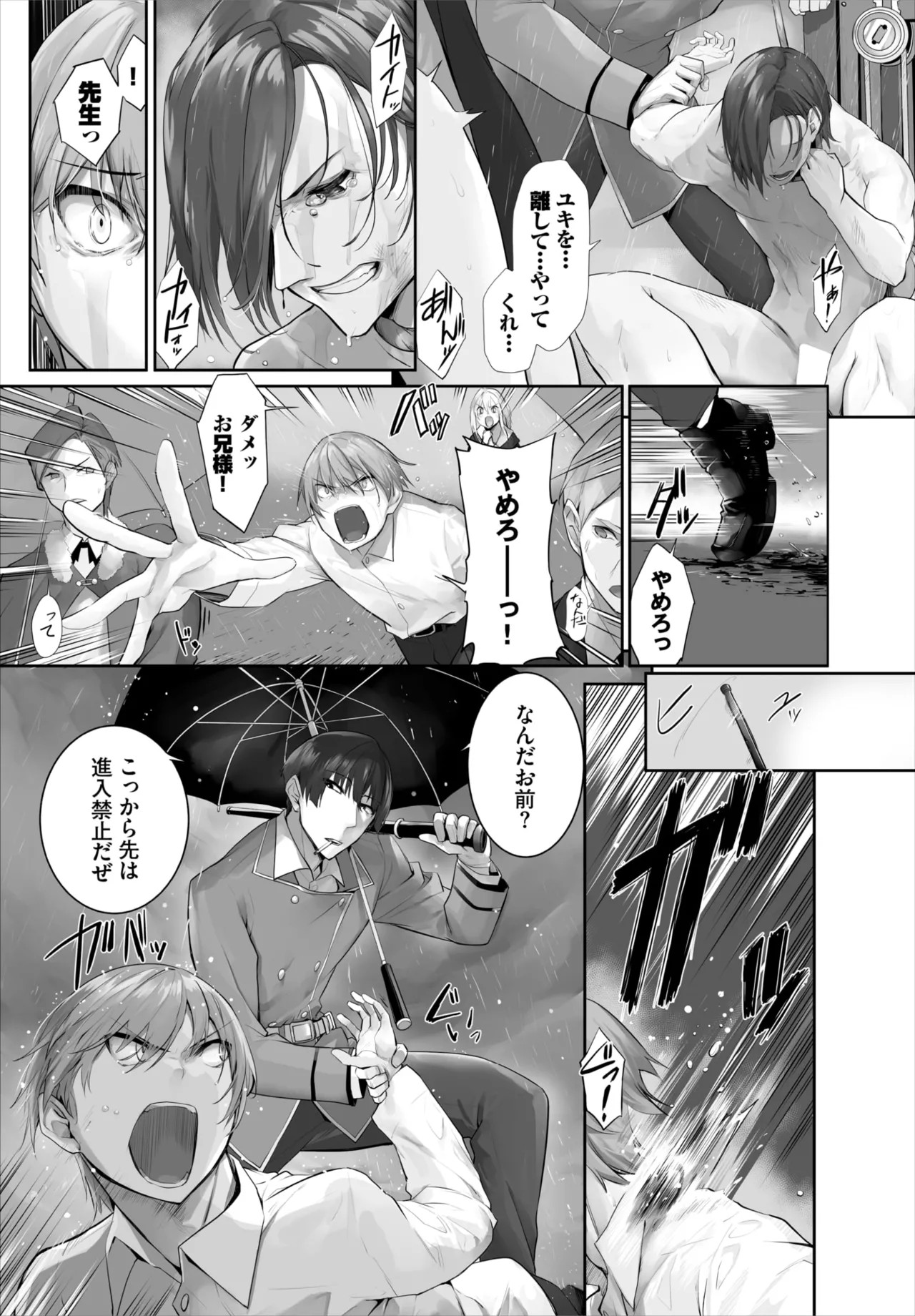 Page 658