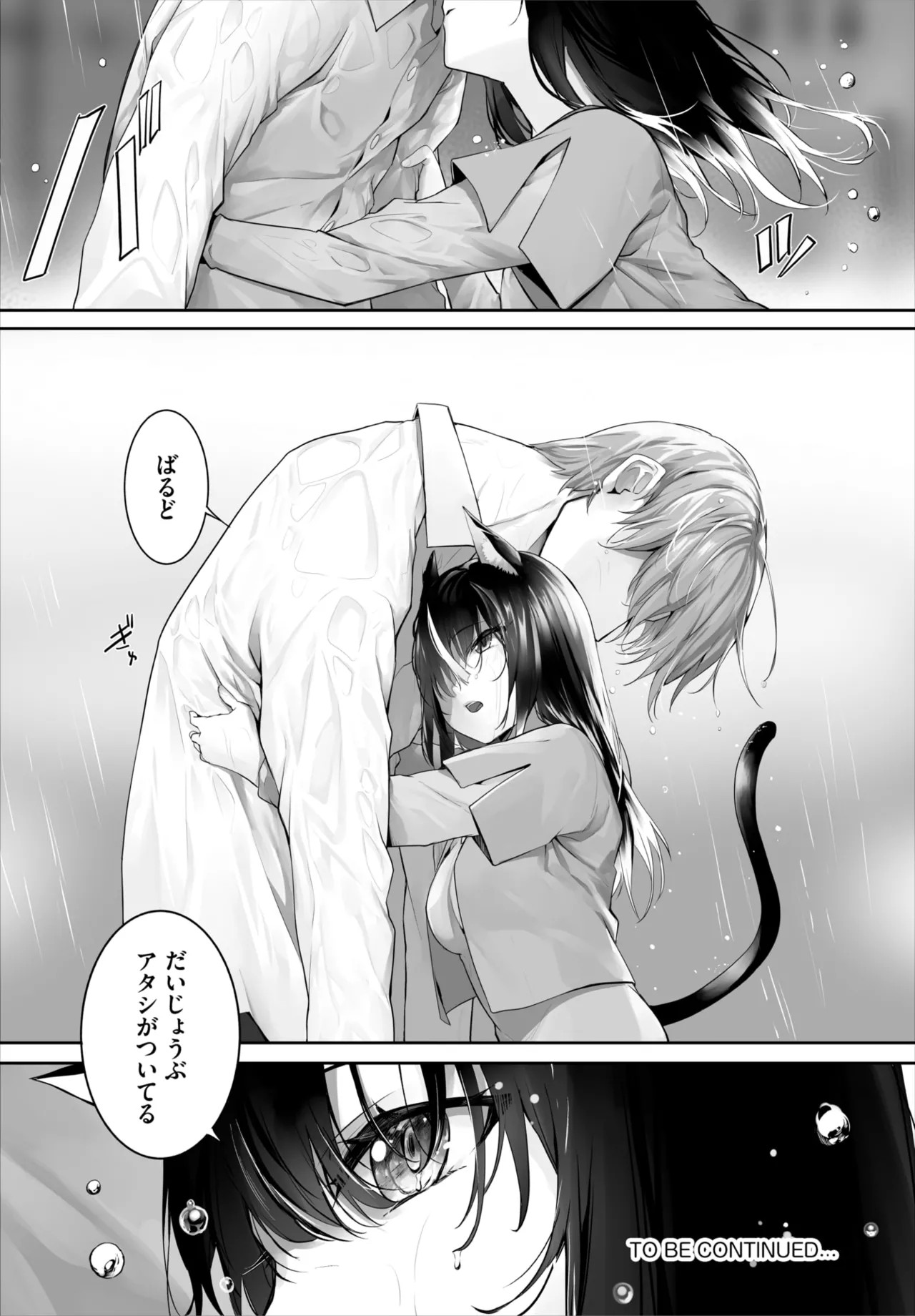 Page 668