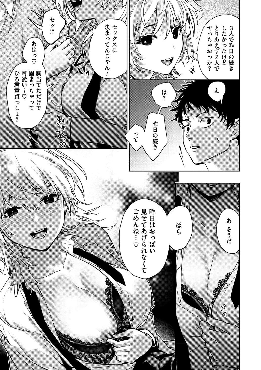 Page 101