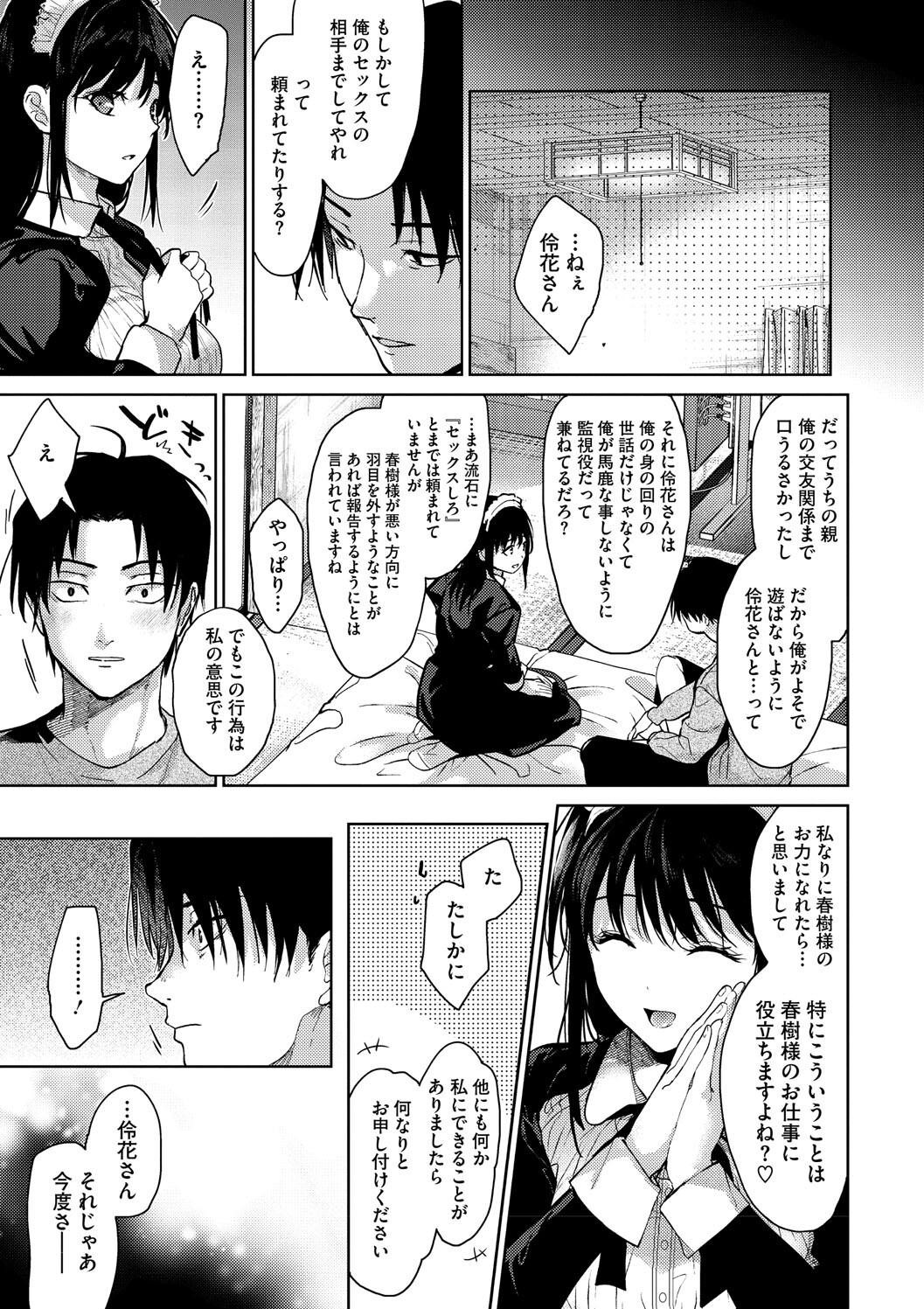 Page 185