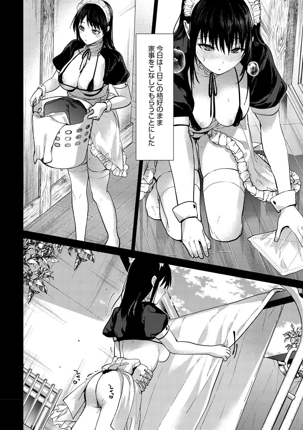 Page 192