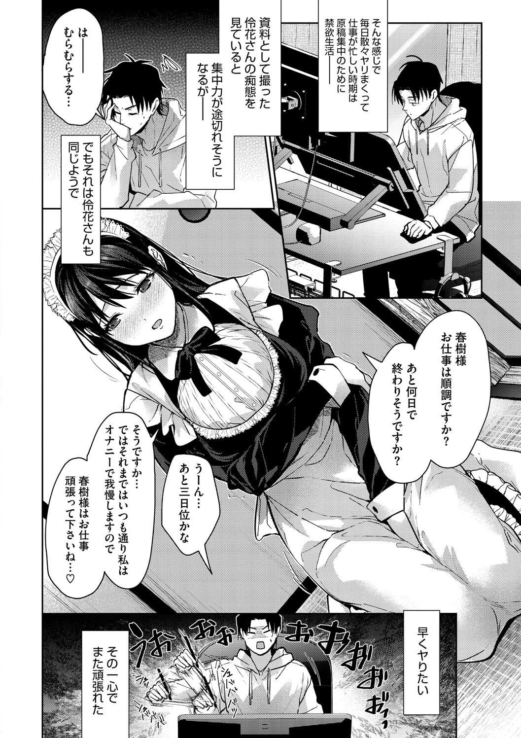 Page 194