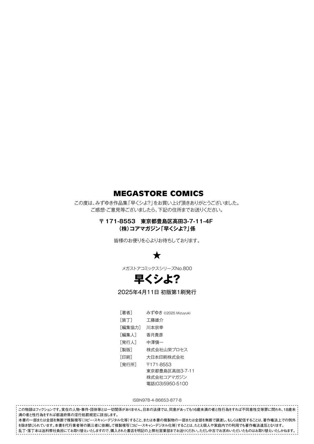 Page 202