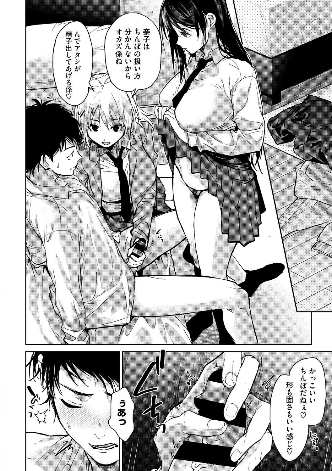 Page 96