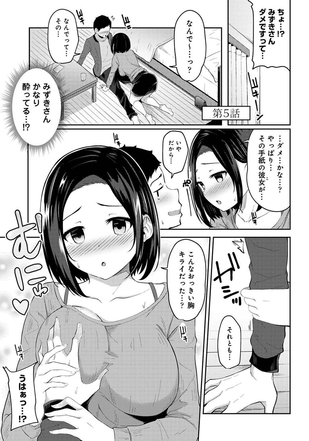 Page 101