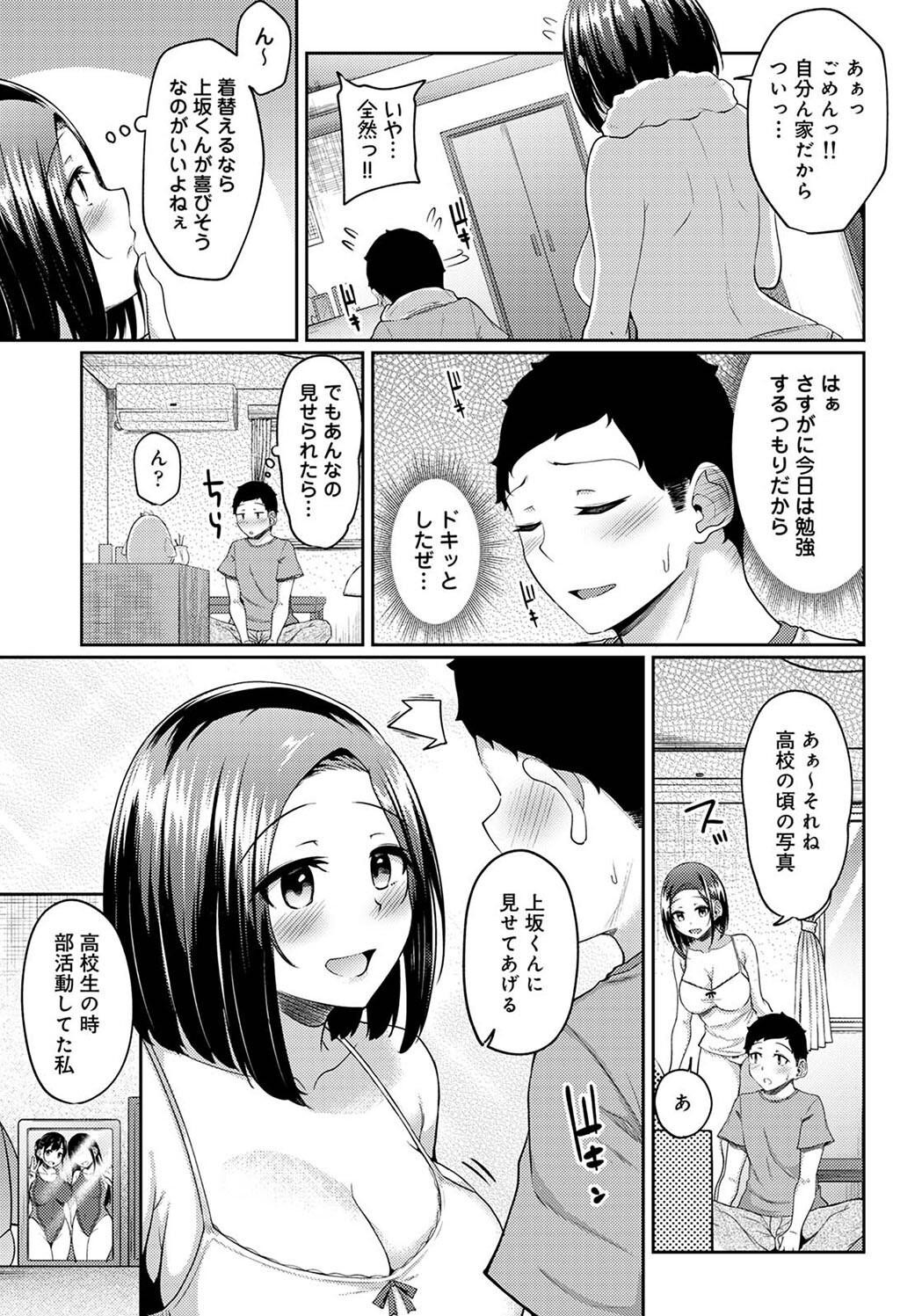 Page 131
