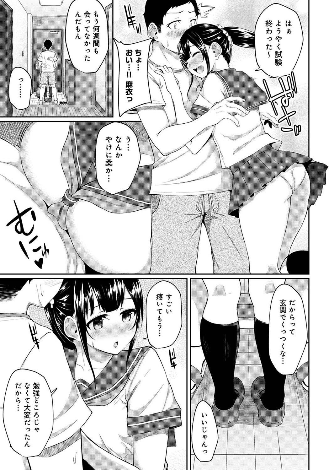 Page 147