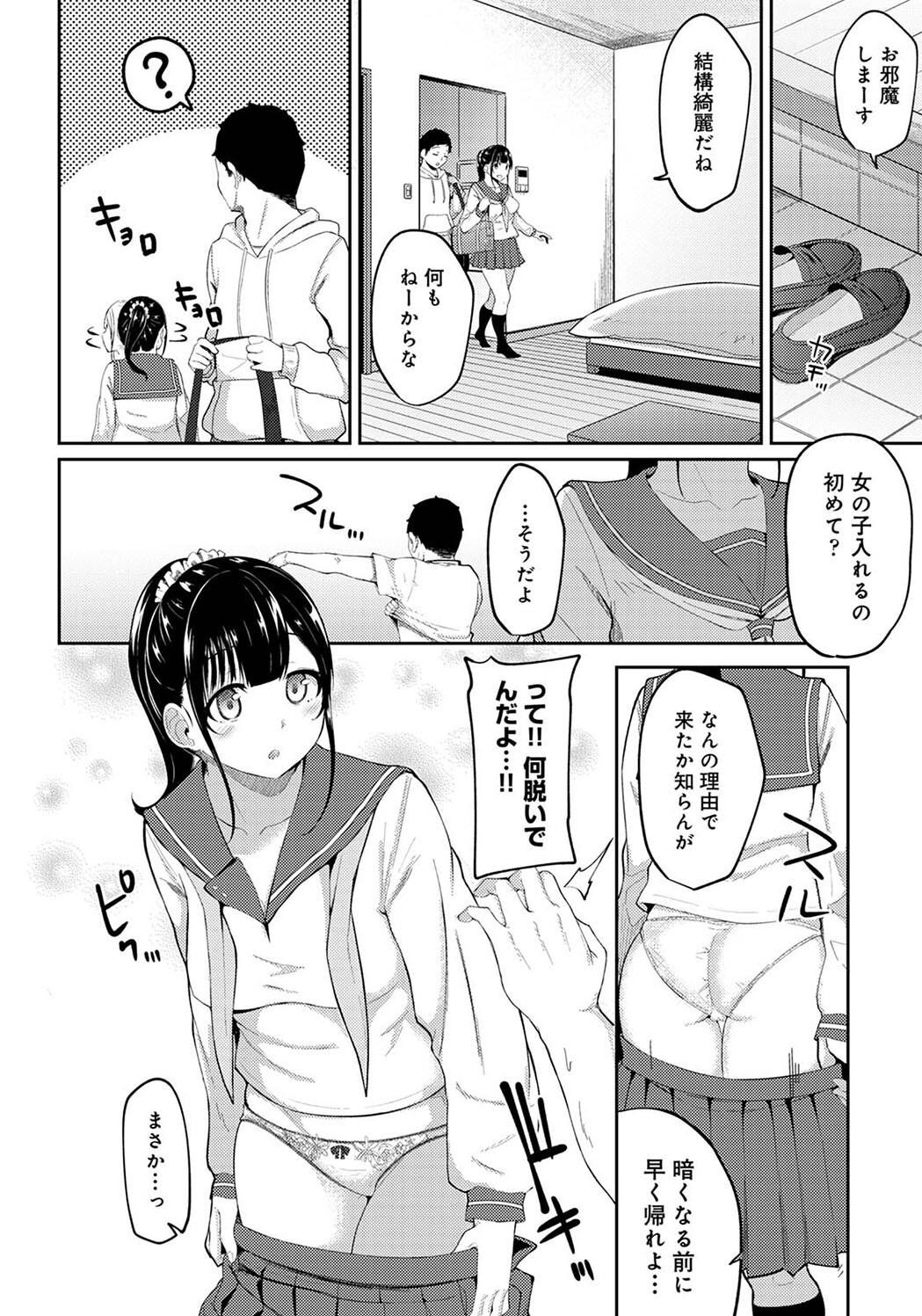 Page 78