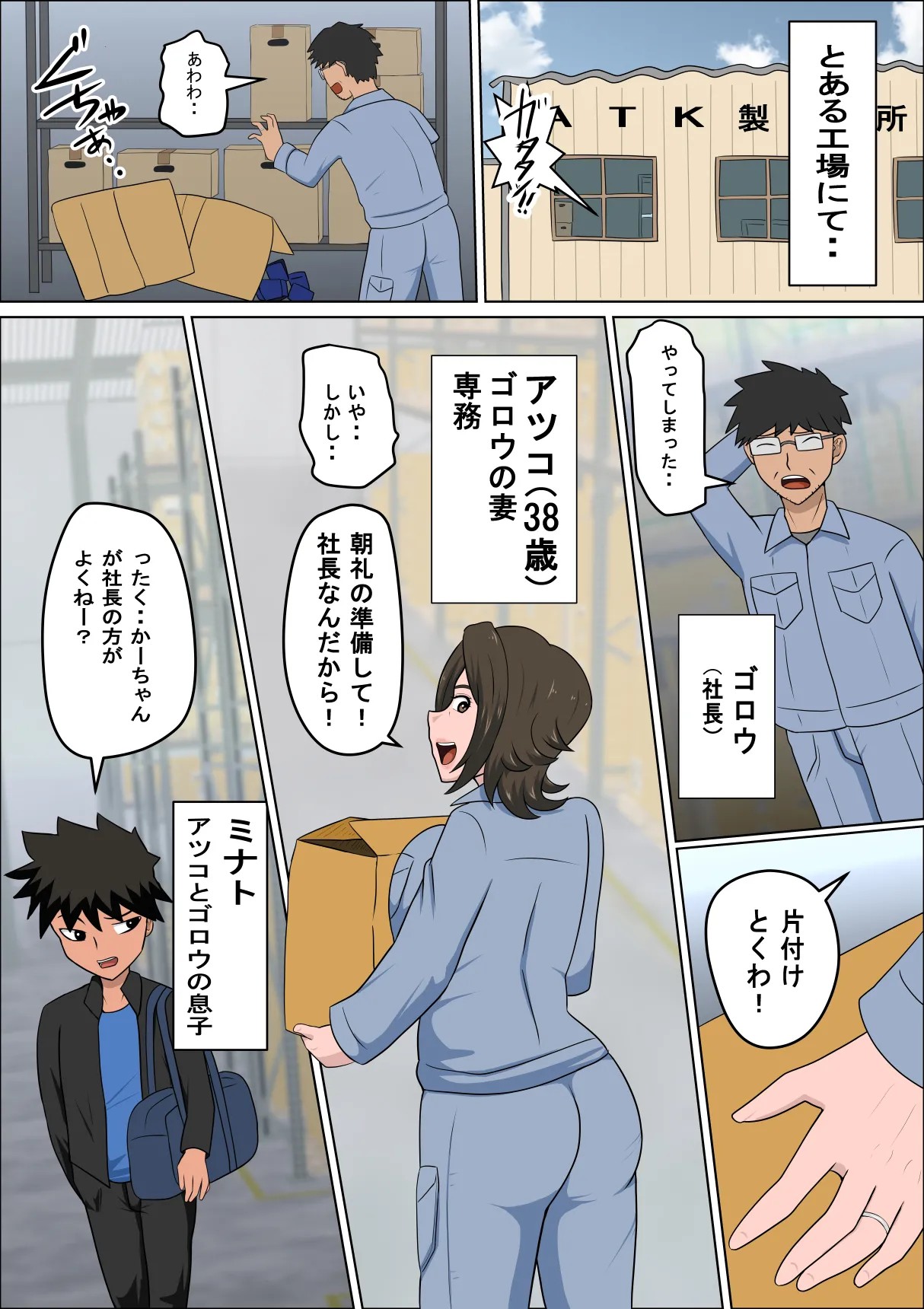 Page 4