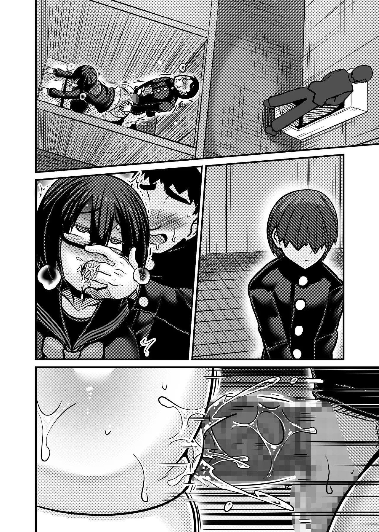 Page 113