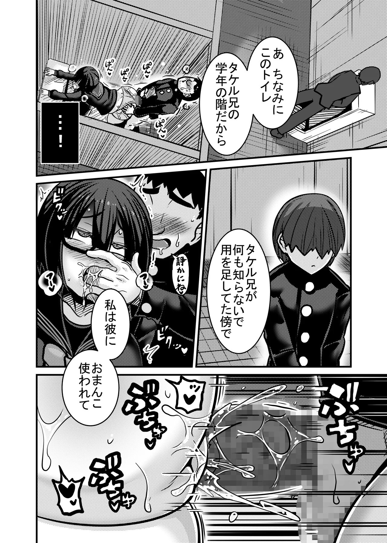 Page 50