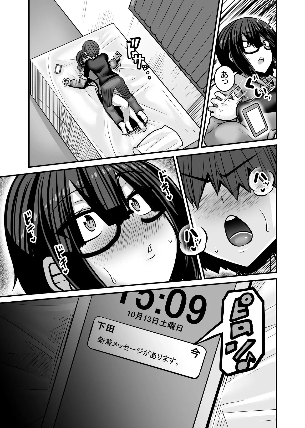 Page 63