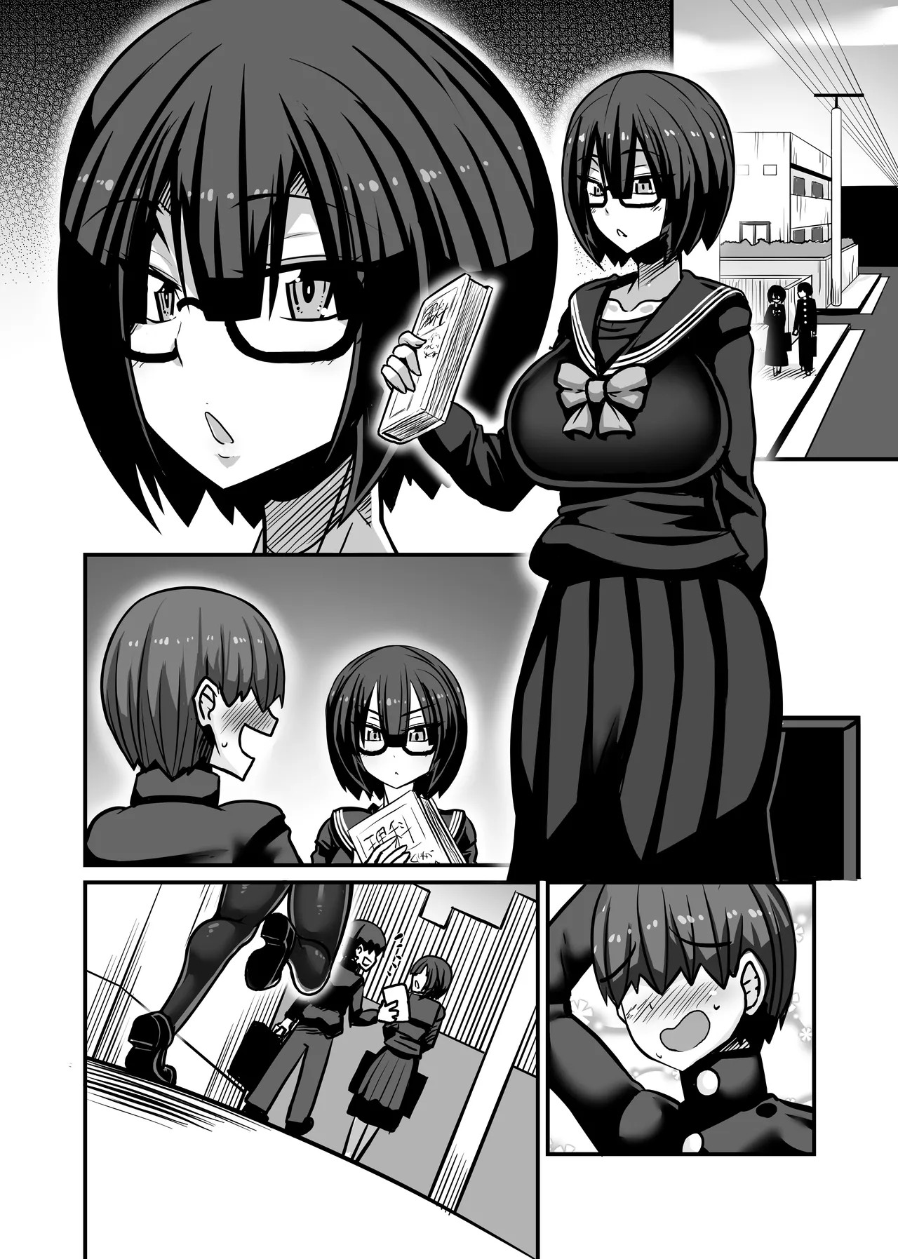 Page 65