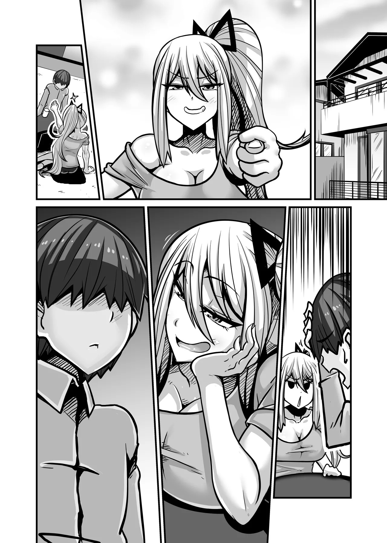 Page 71