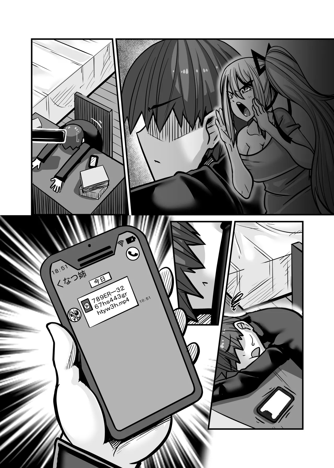 Page 73