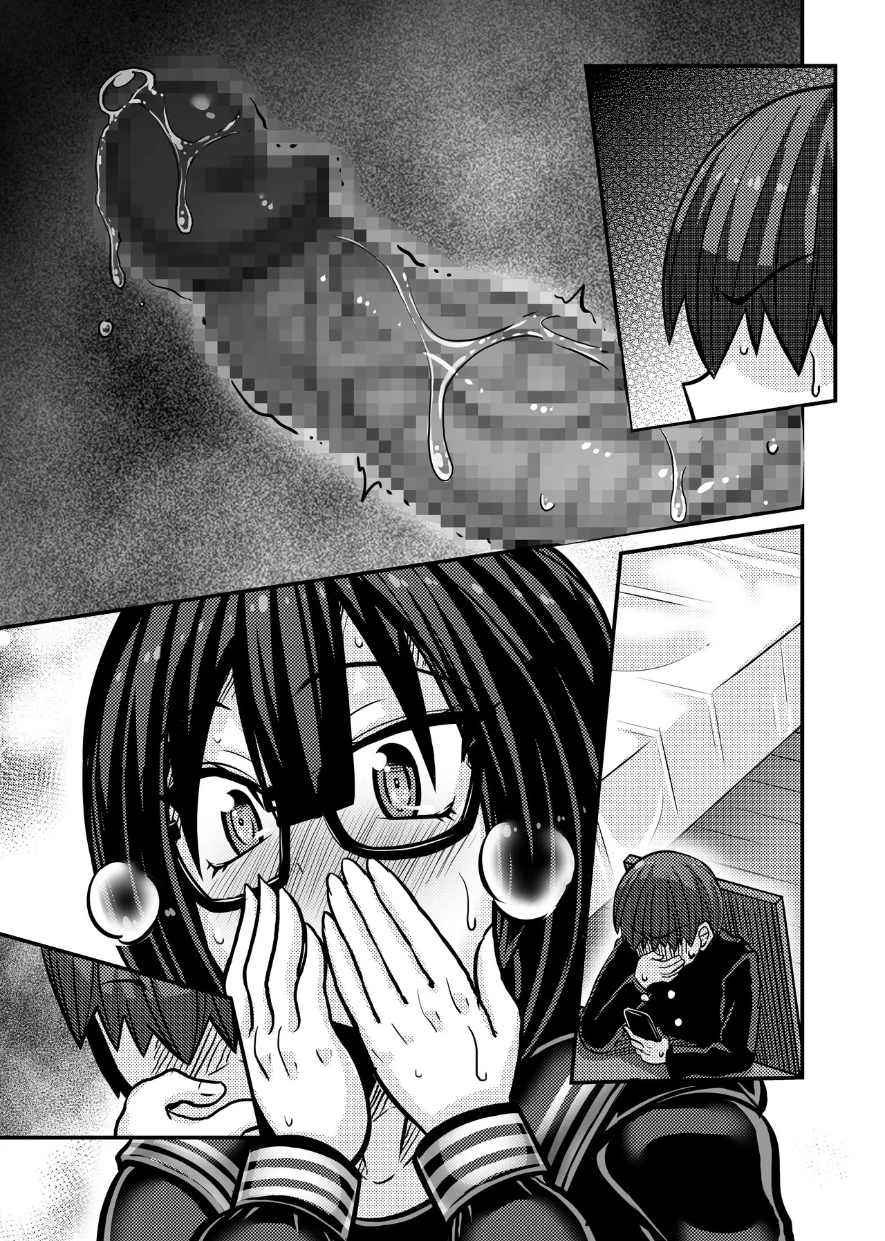 Page 76