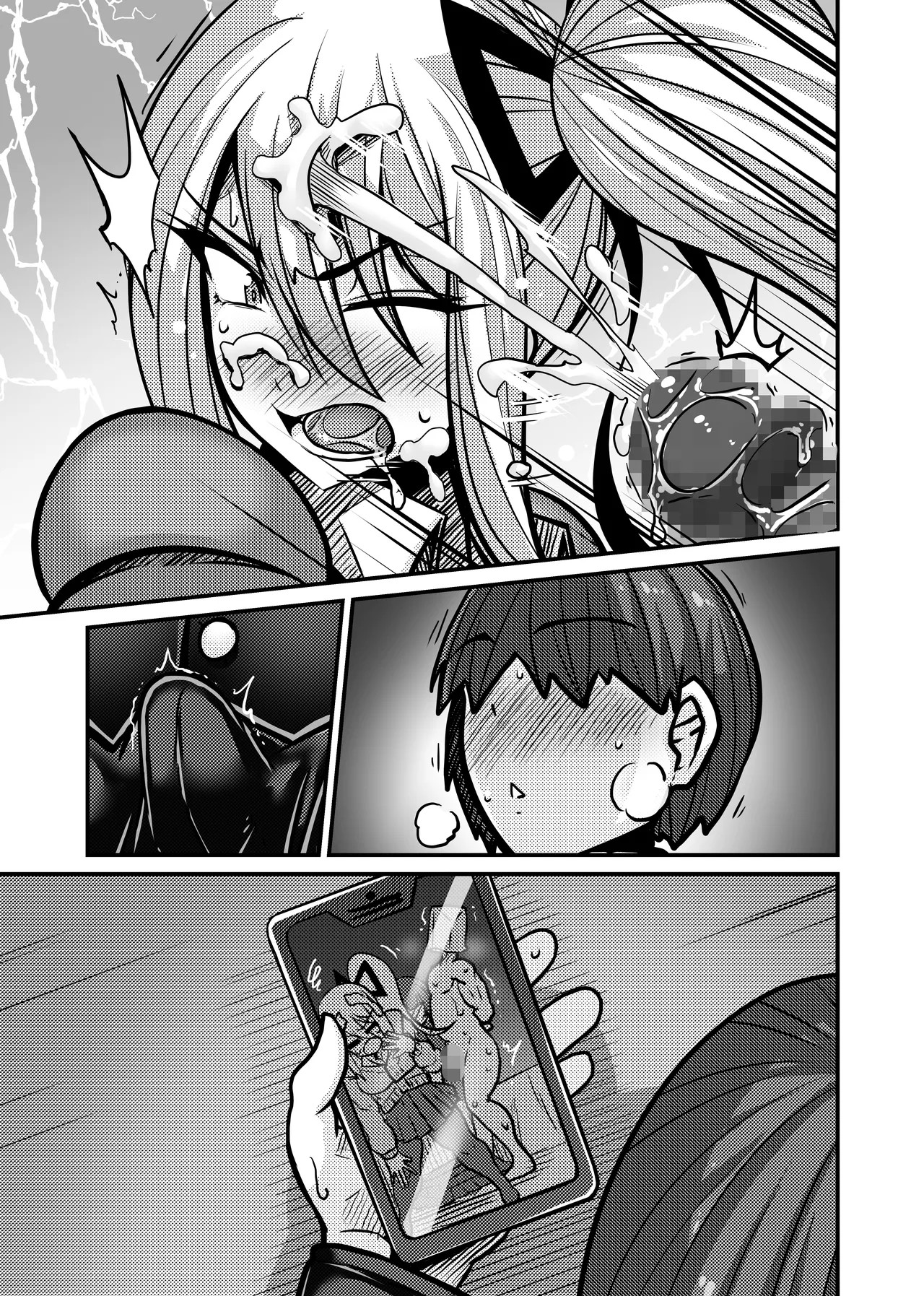 Page 80