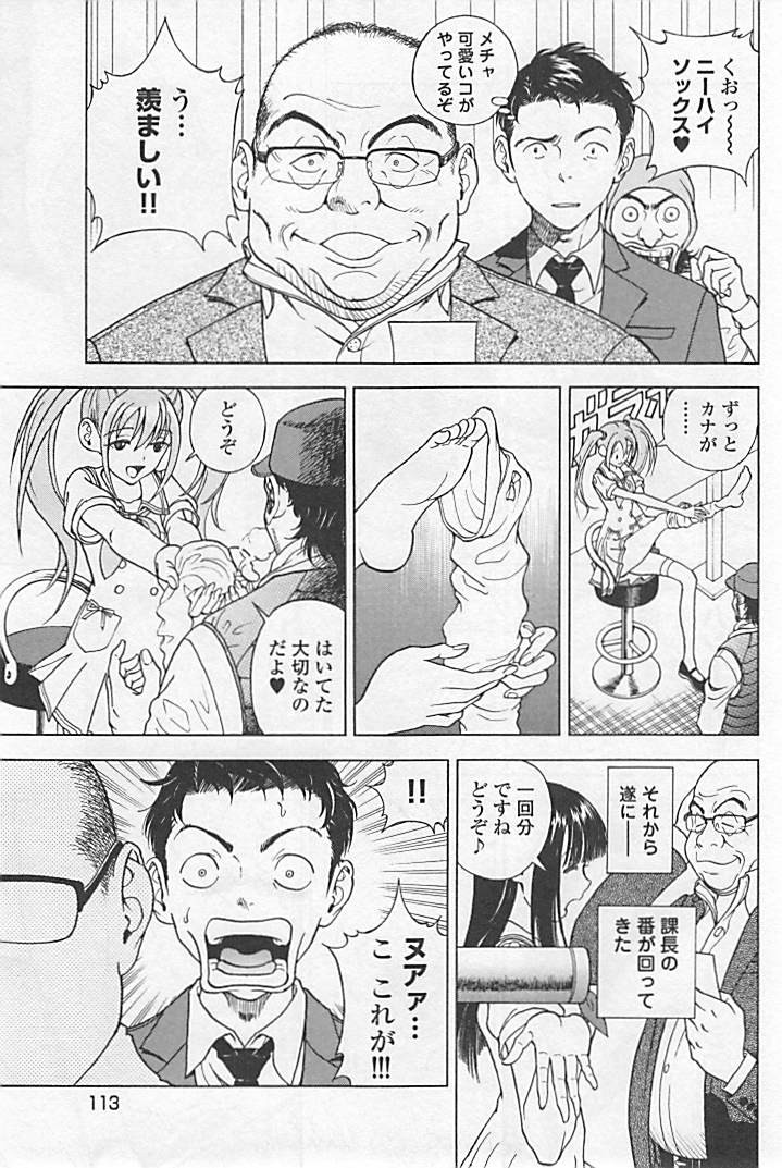 Page 118