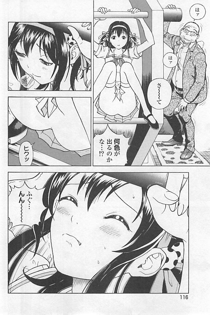 Page 121