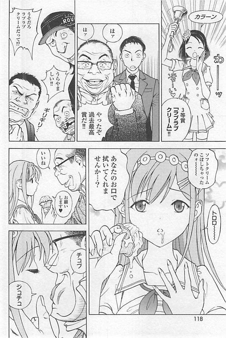 Page 123