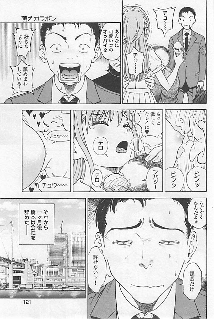 Page 126