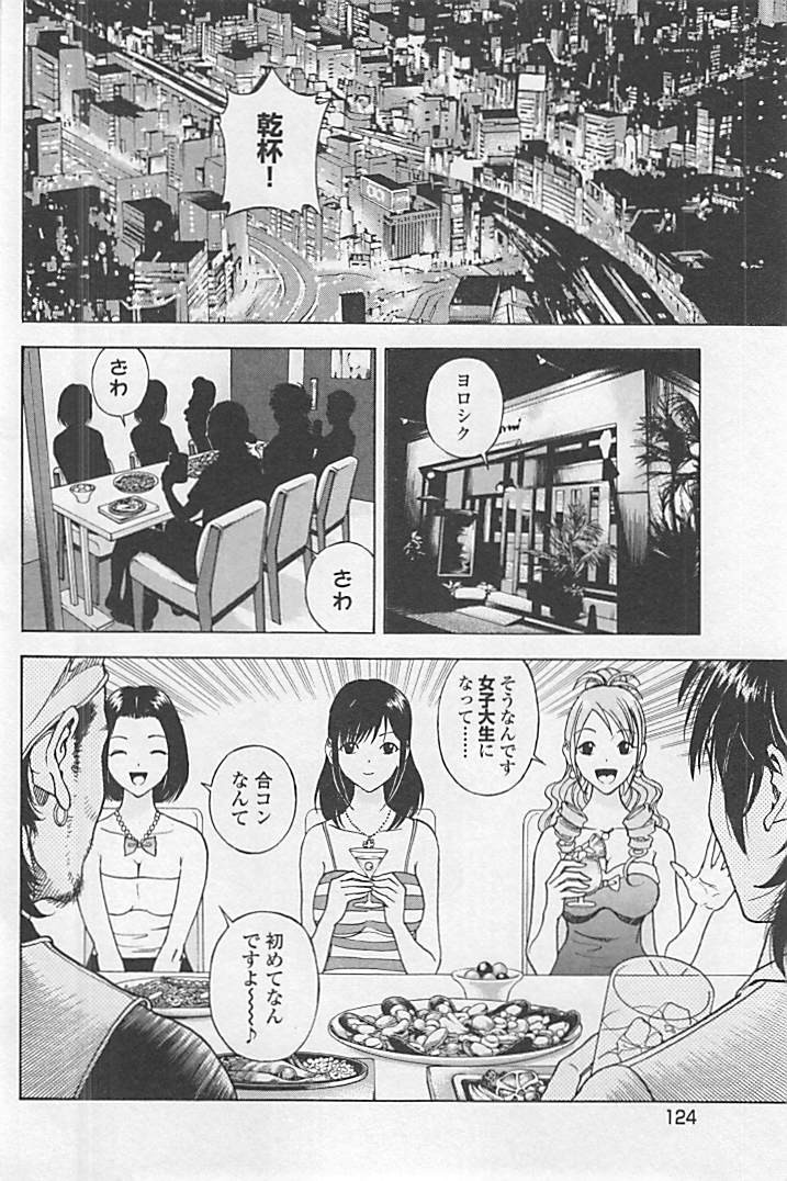 Page 129