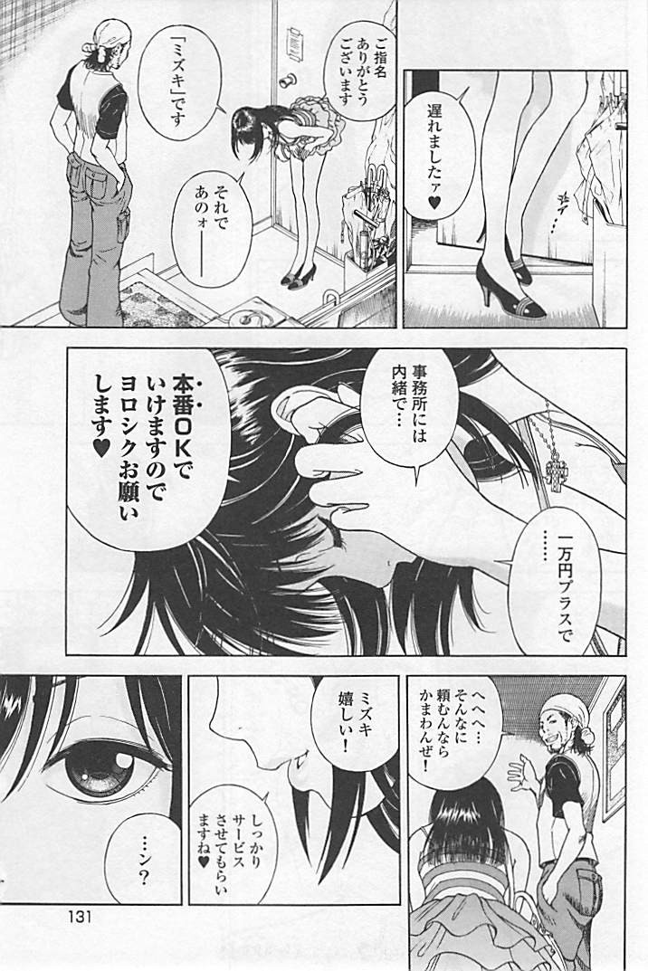 Page 136