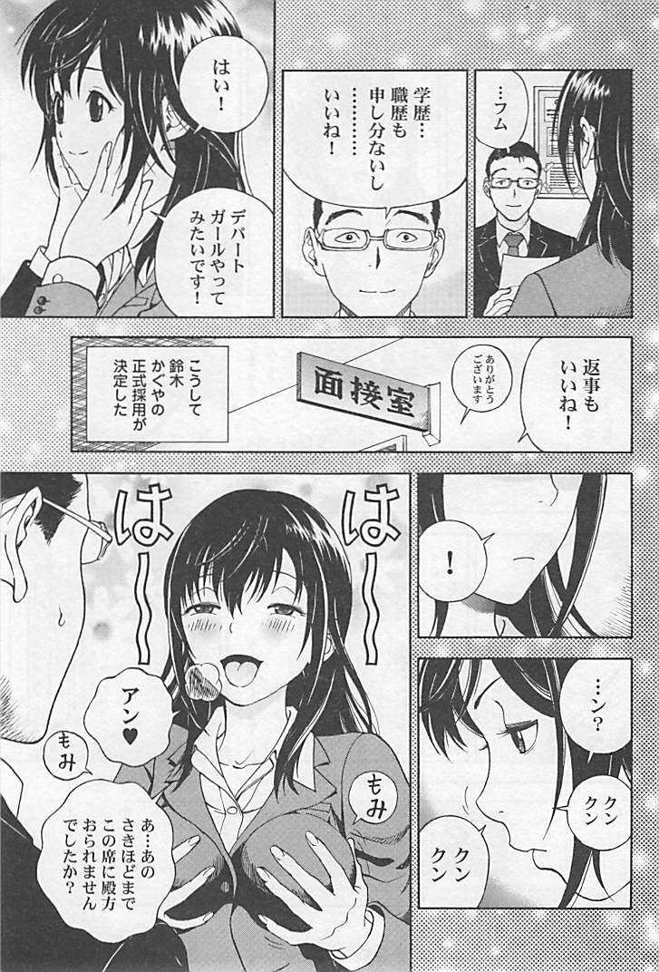Page 148