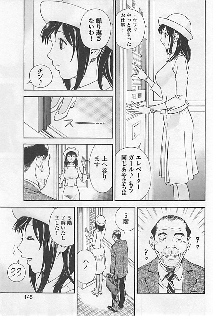 Page 150