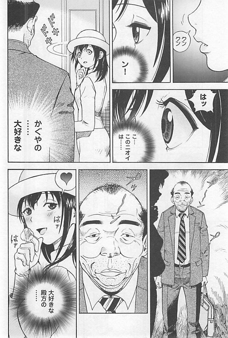 Page 151