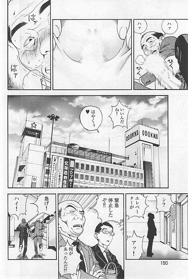 Page 155