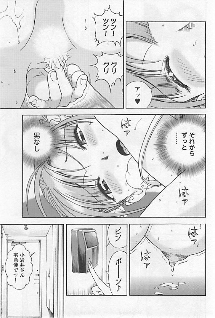Page 164