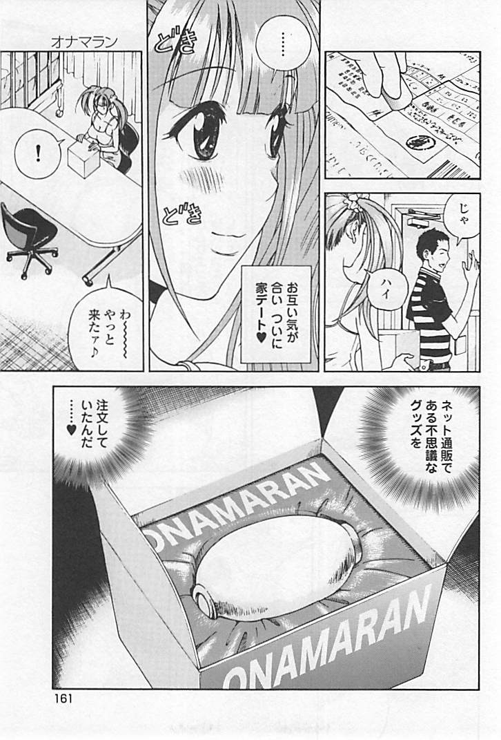 Page 166