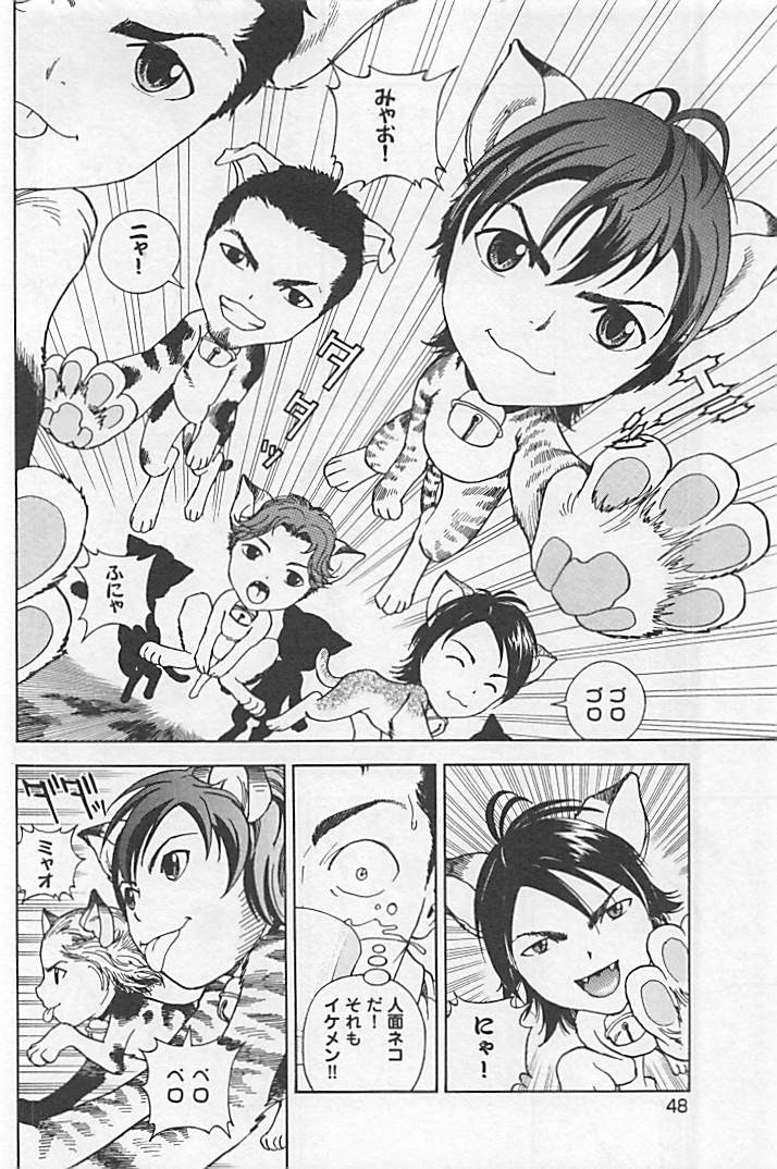 Page 53