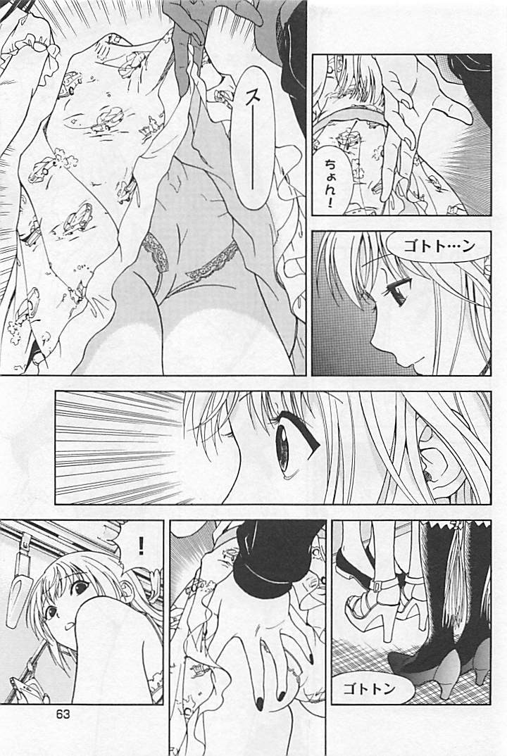 Page 68