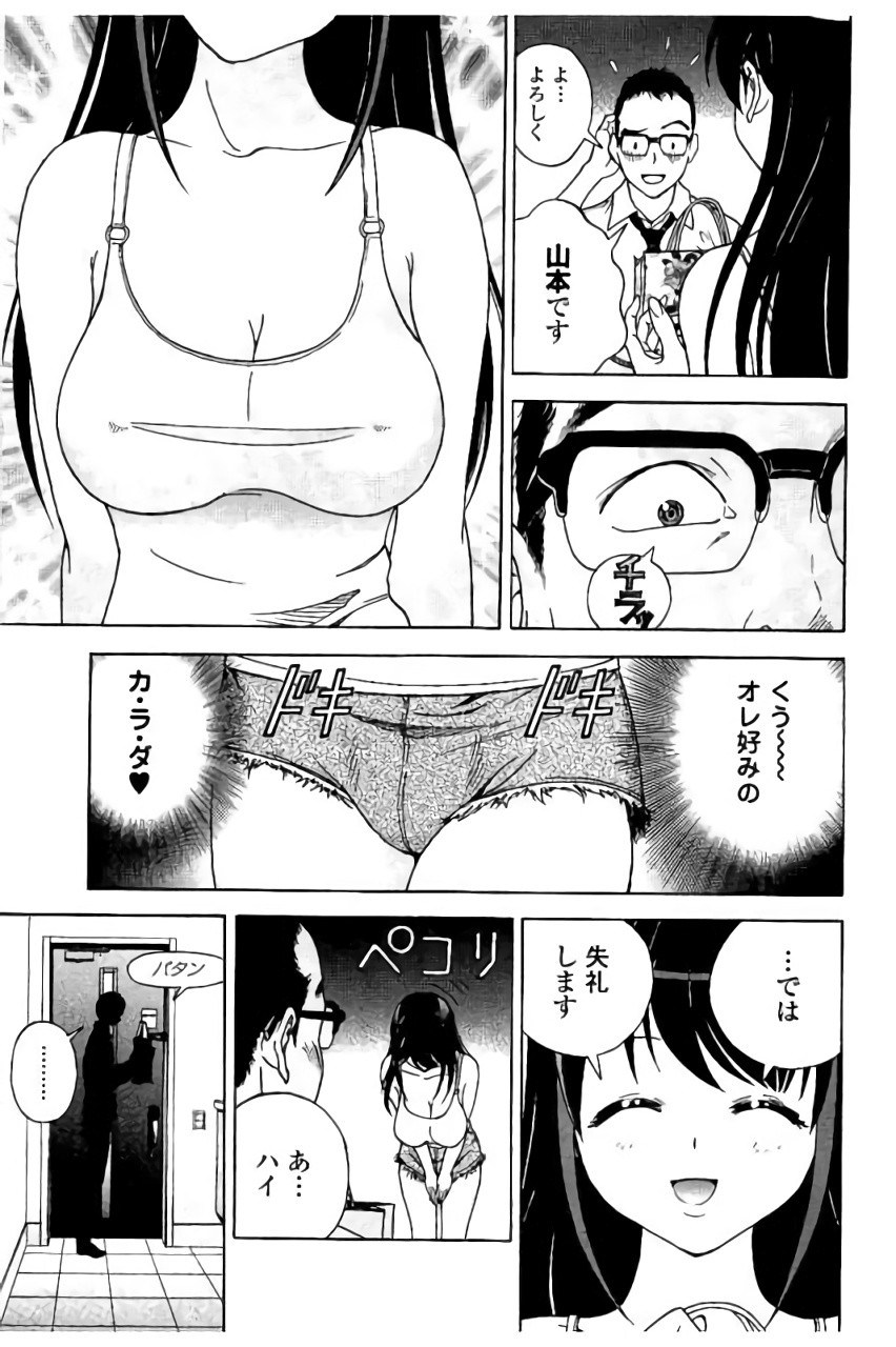 Page 132
