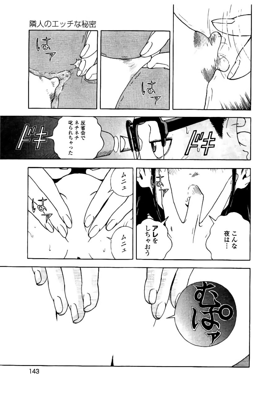 Page 144