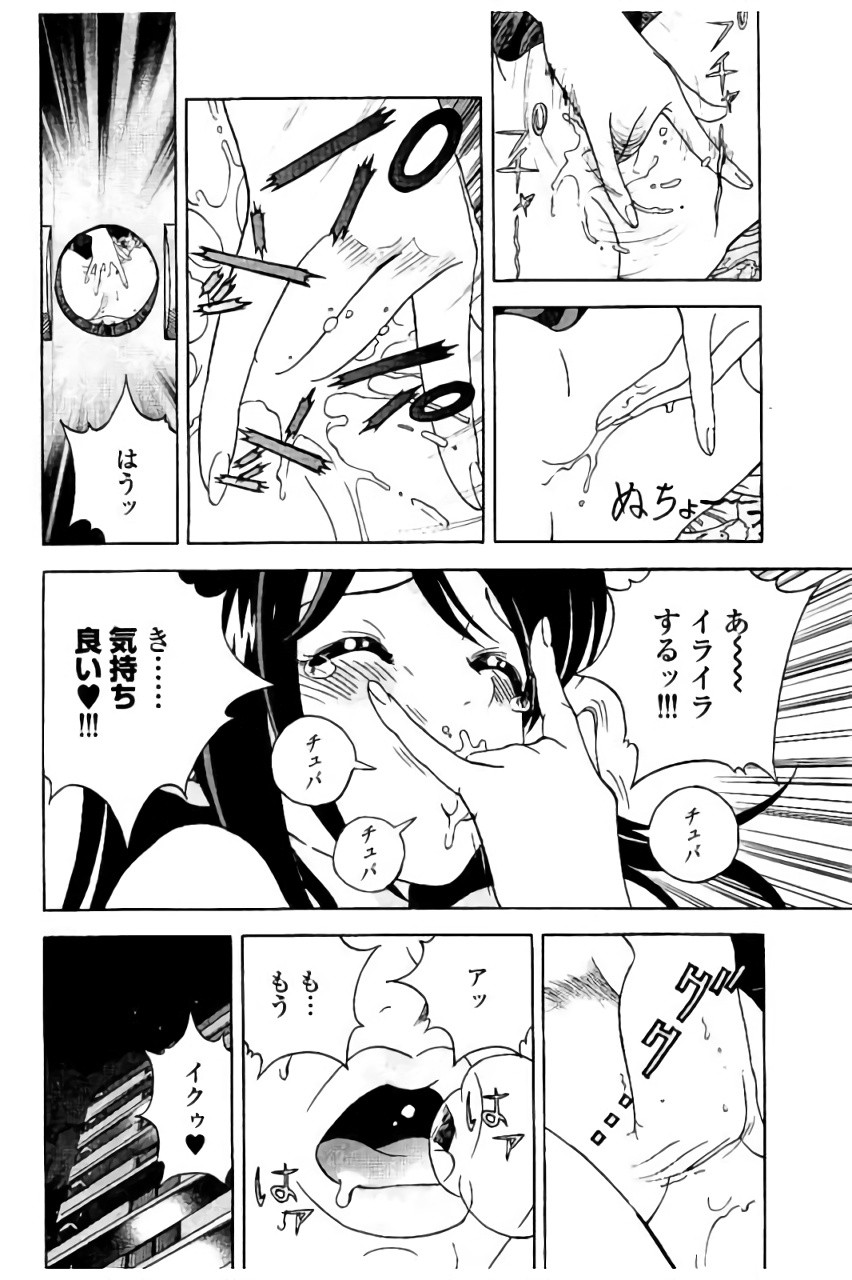 Page 145