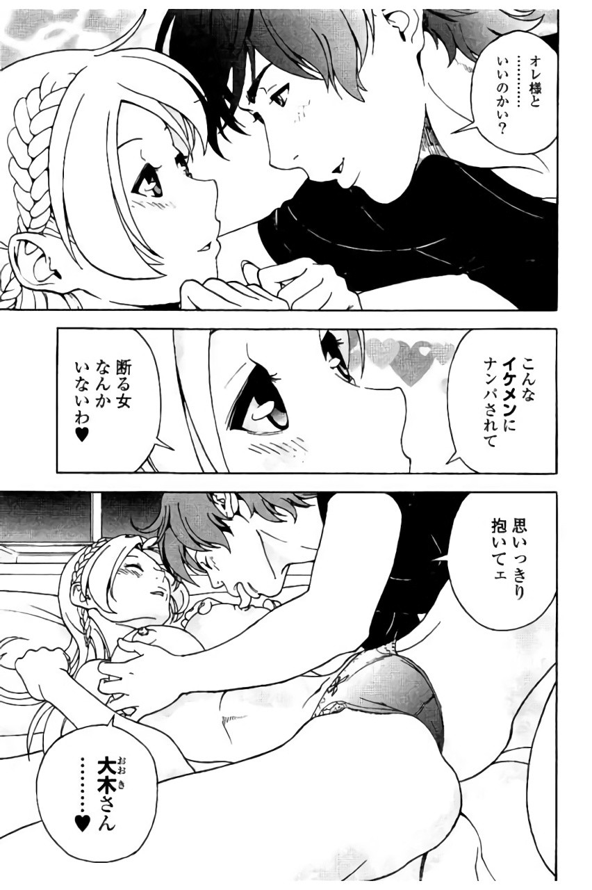 Page 154
