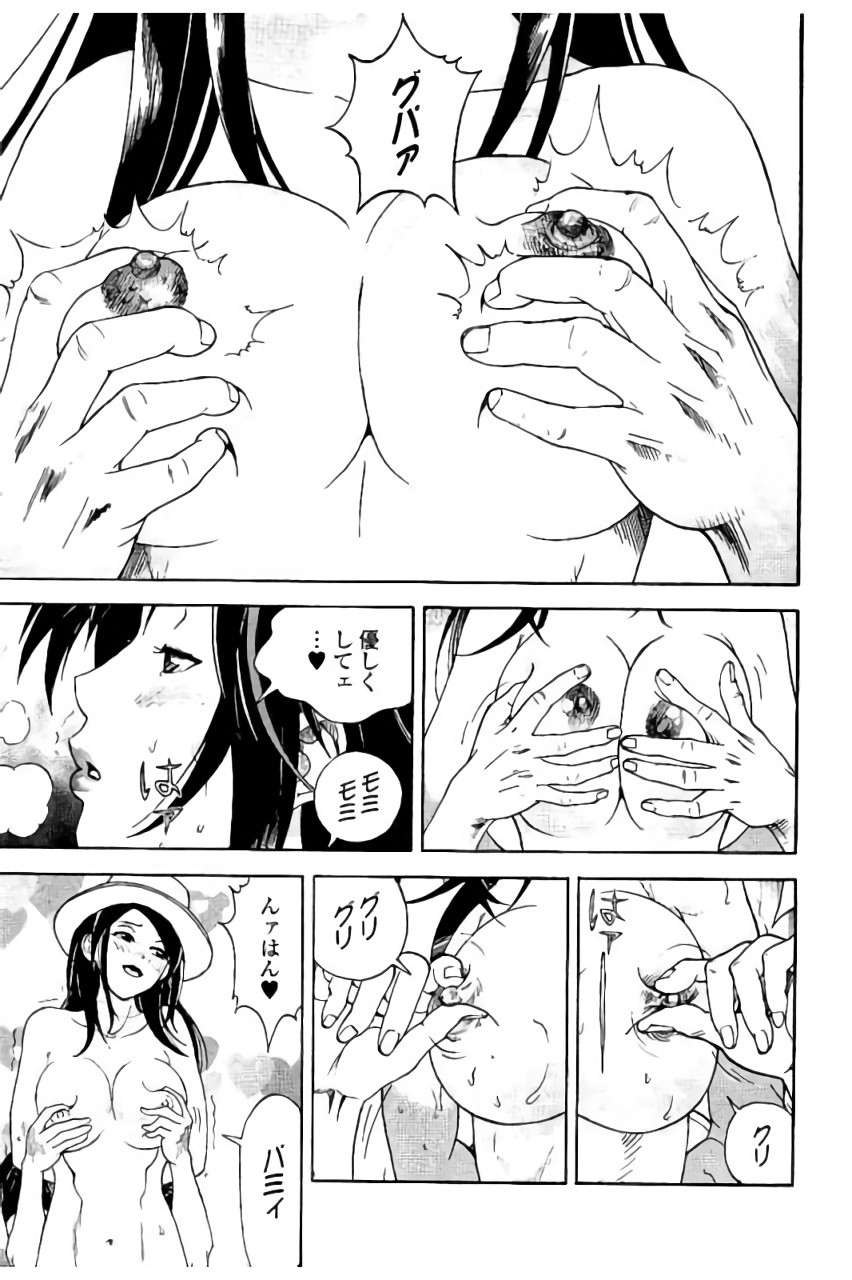 Page 166