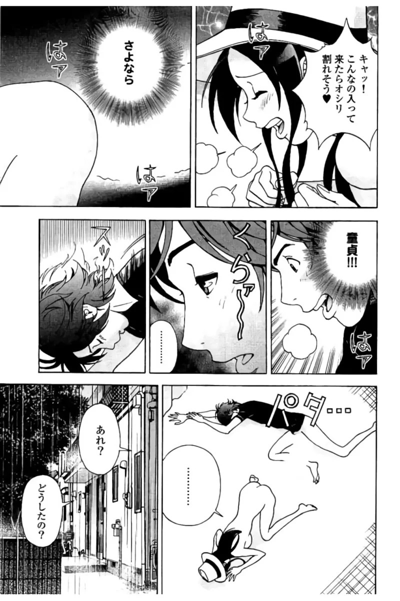 Page 170