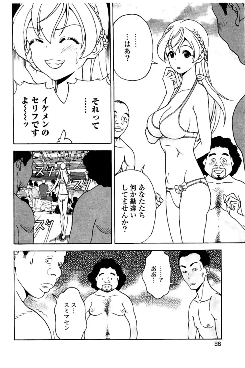 Page 87