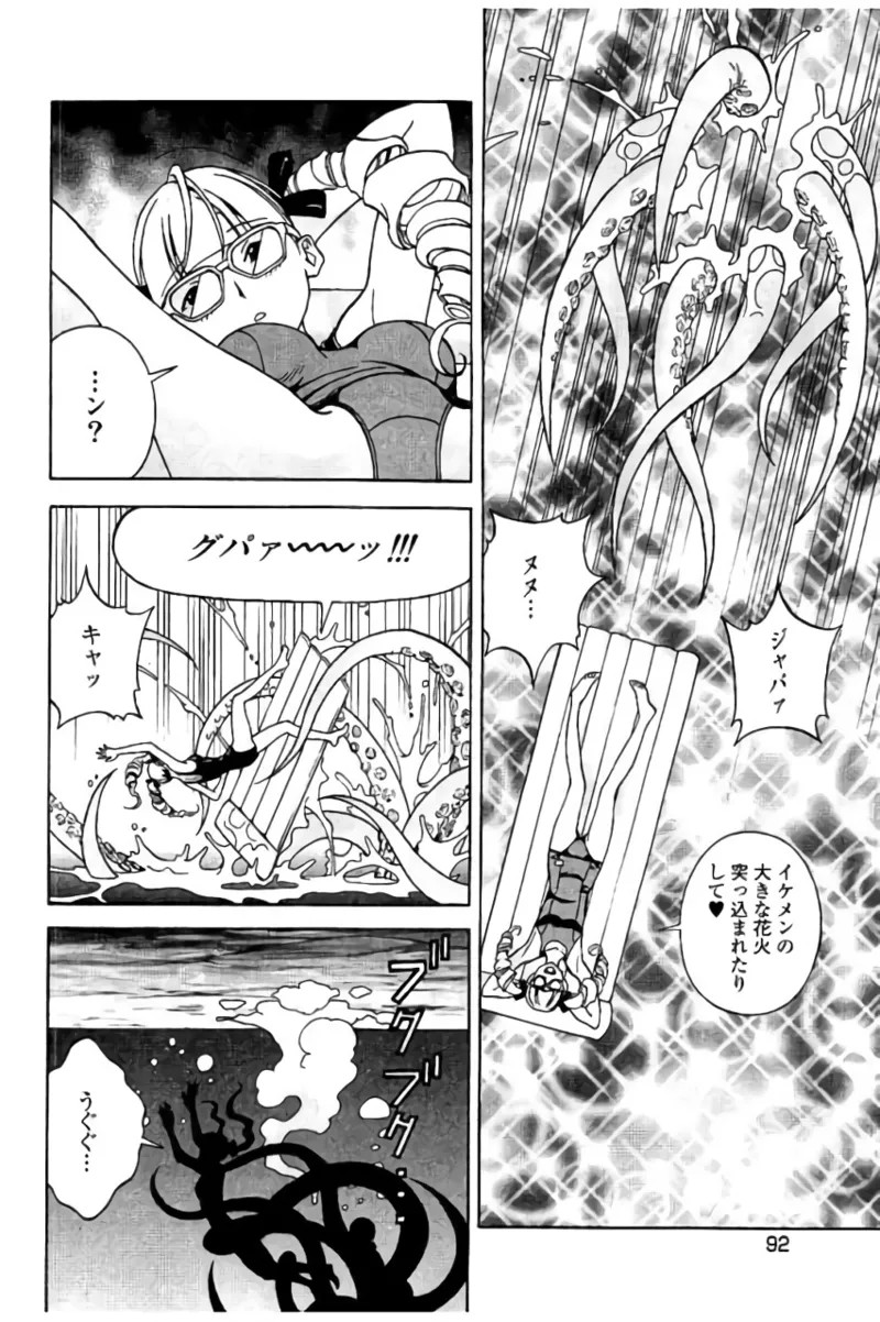 Page 93