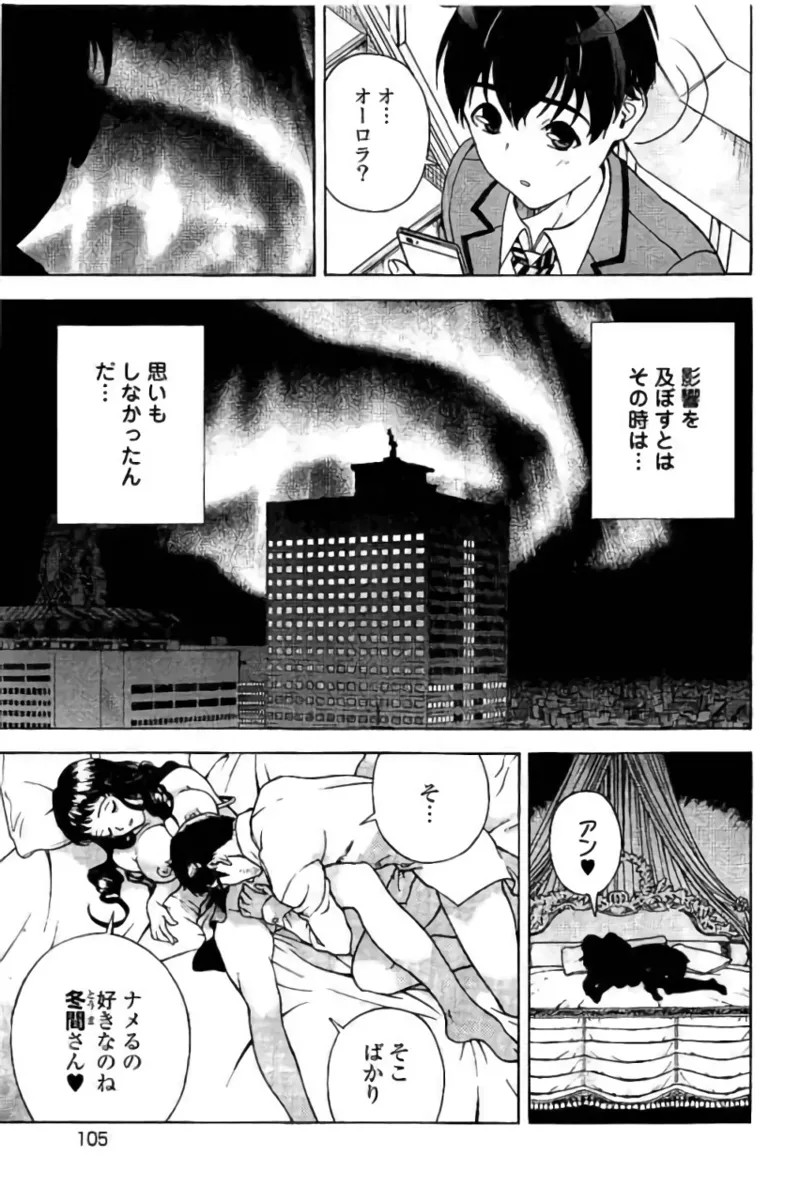 Page 106