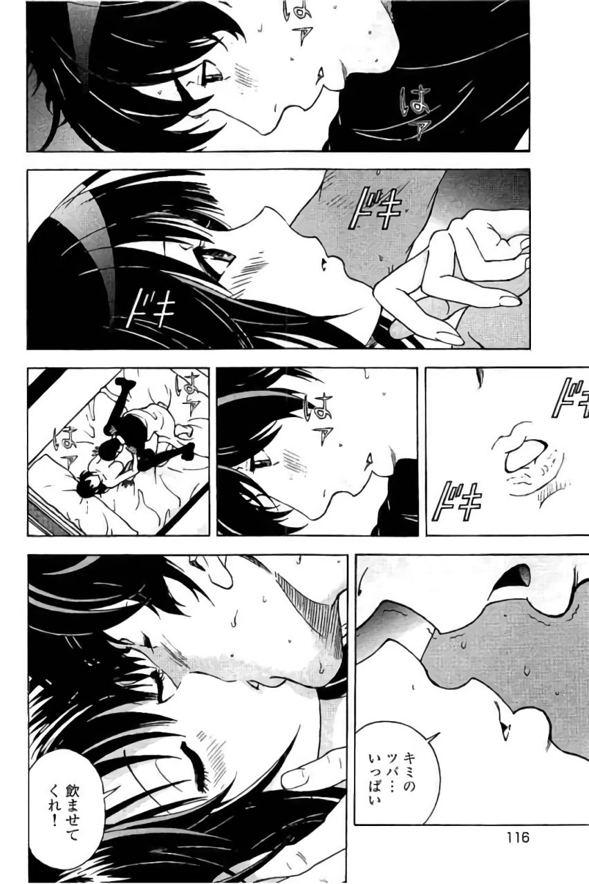 Page 117