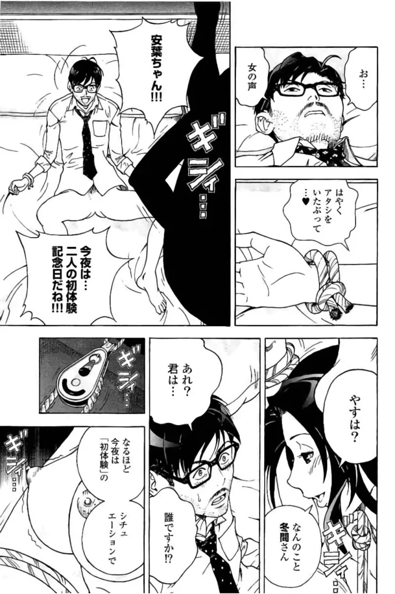 Page 120