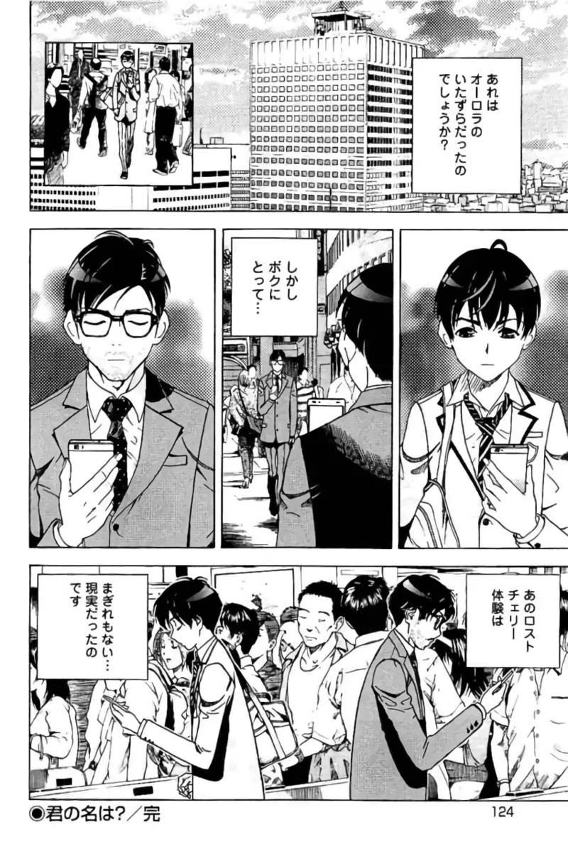 Page 125
