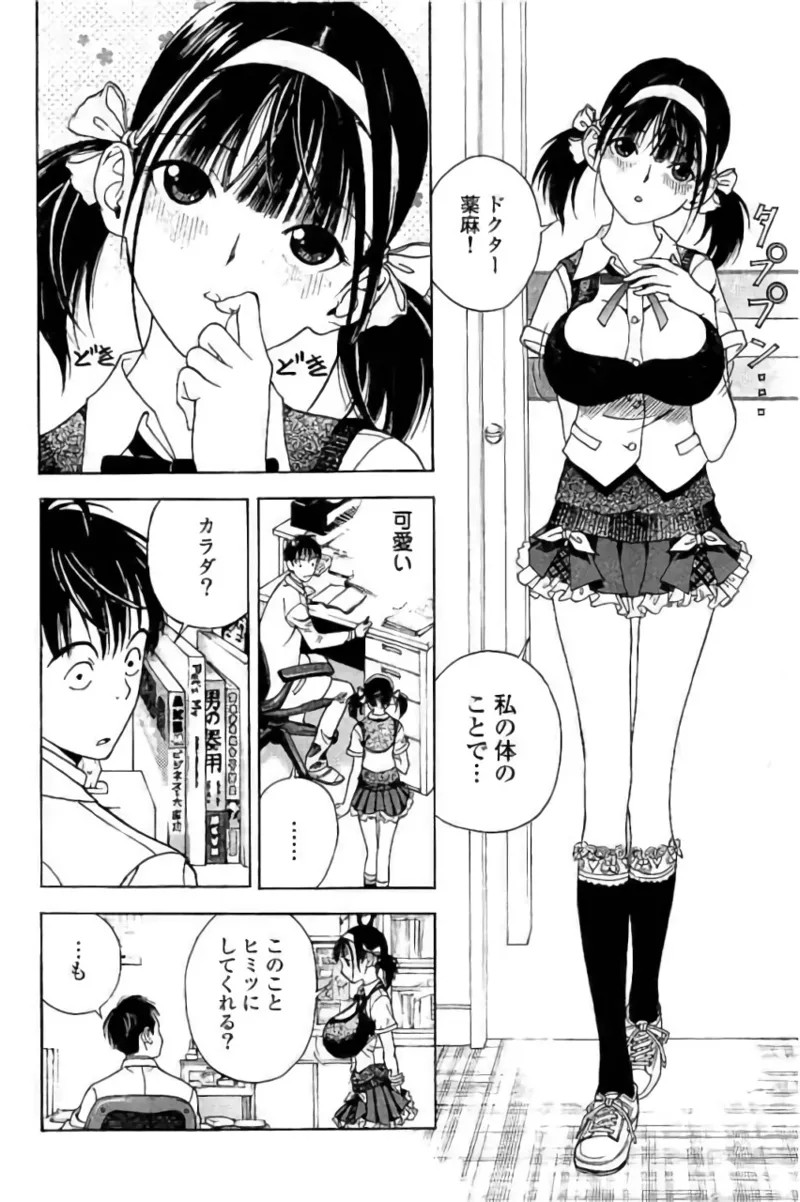 Page 131